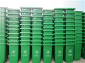 Thùng rác nhựa HDPE 240L